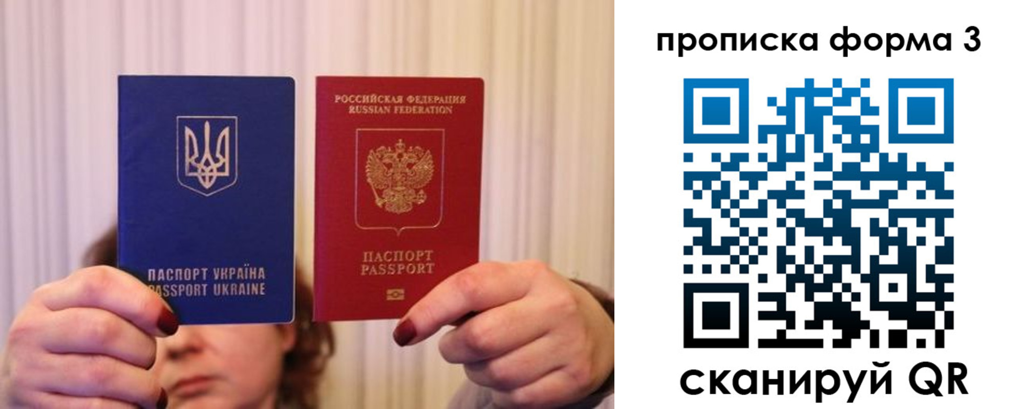 купить прописку в Ардоне