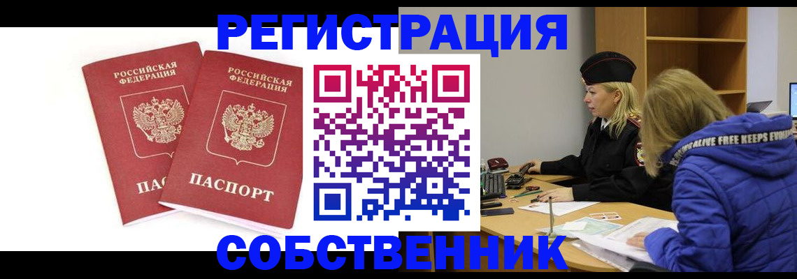 регистрация для школы в Ардоне