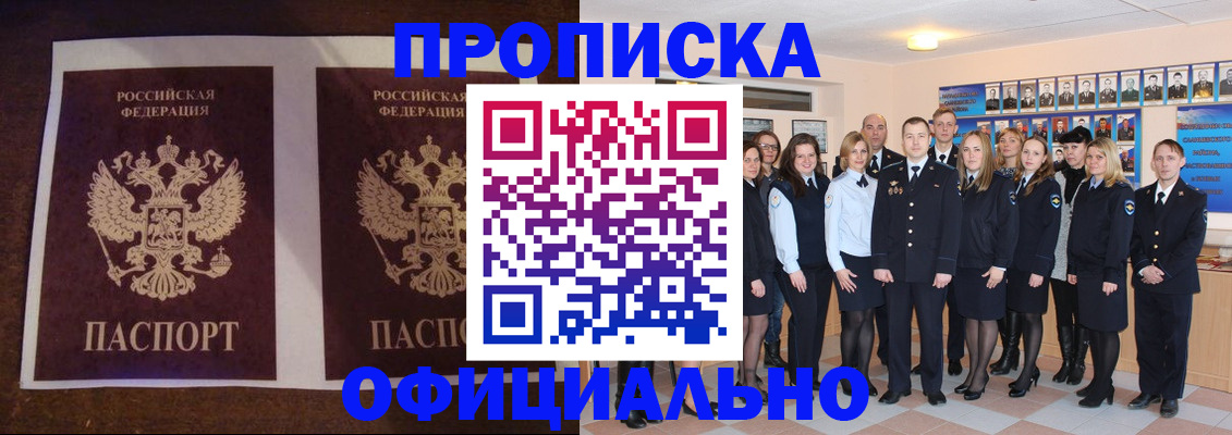временная регистрация госуслуги в Ардоне